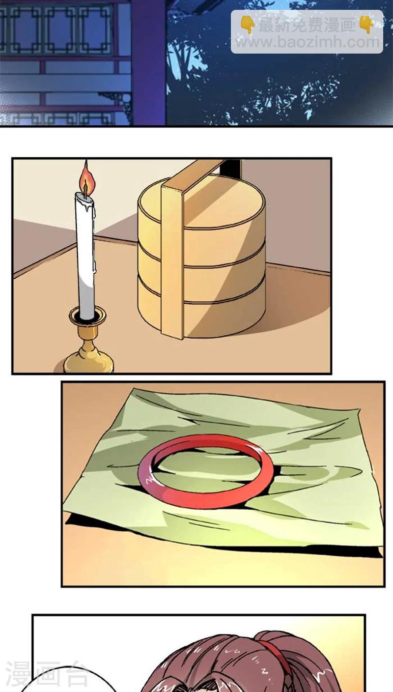 第41话 冲动-第48话