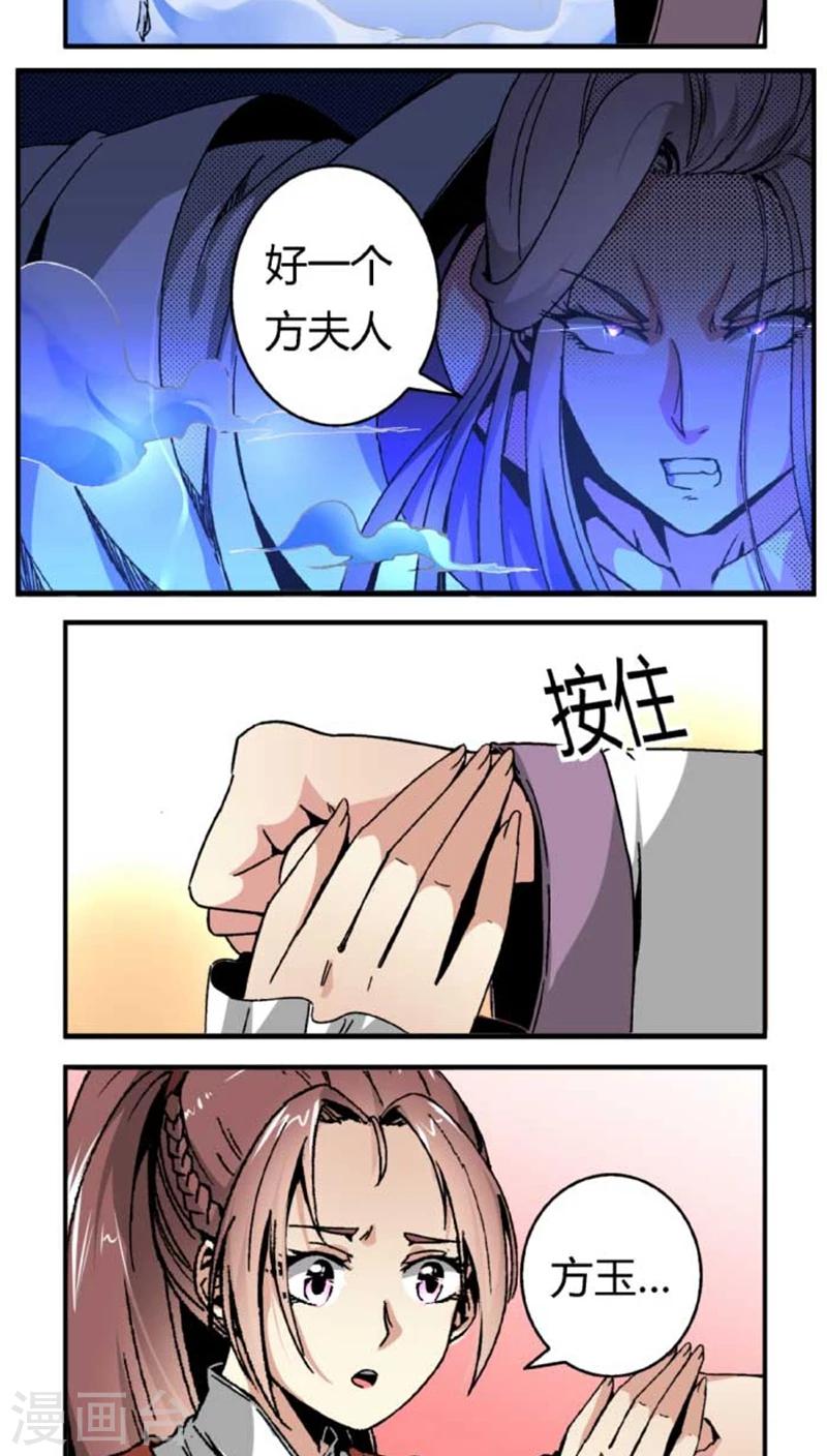 第41话 冲动-第48话