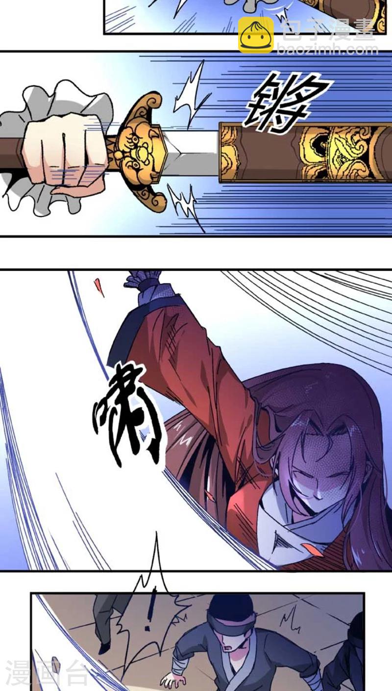 第42话2 凶事-第50话