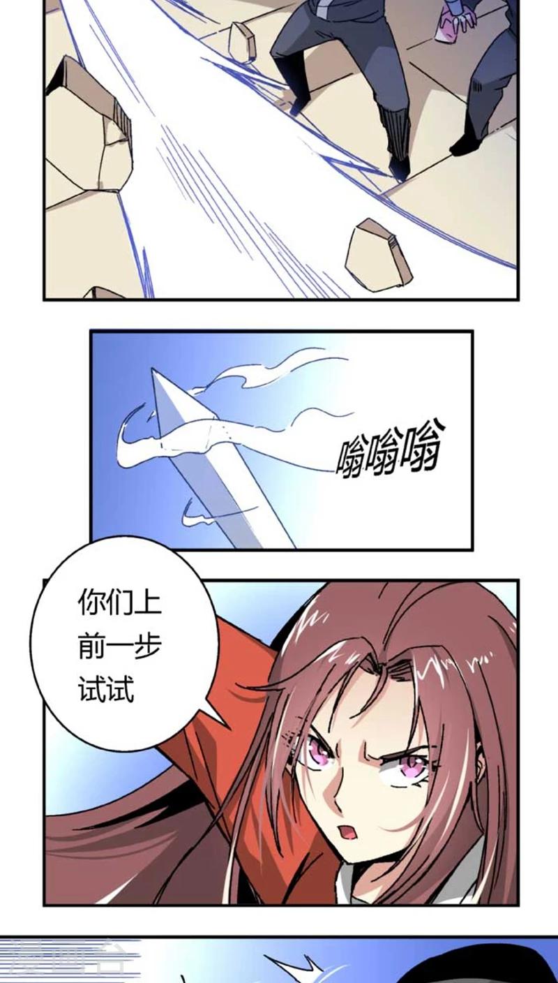 第42话2 凶事-第50话