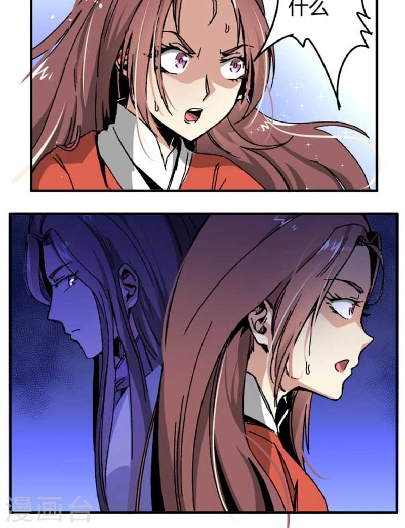 第42话2 凶事-第50话