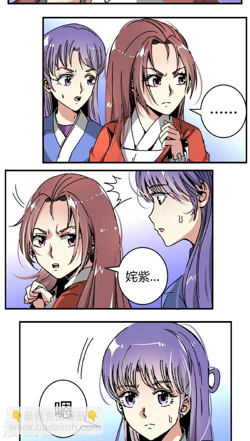 第42话2 凶事-第50话