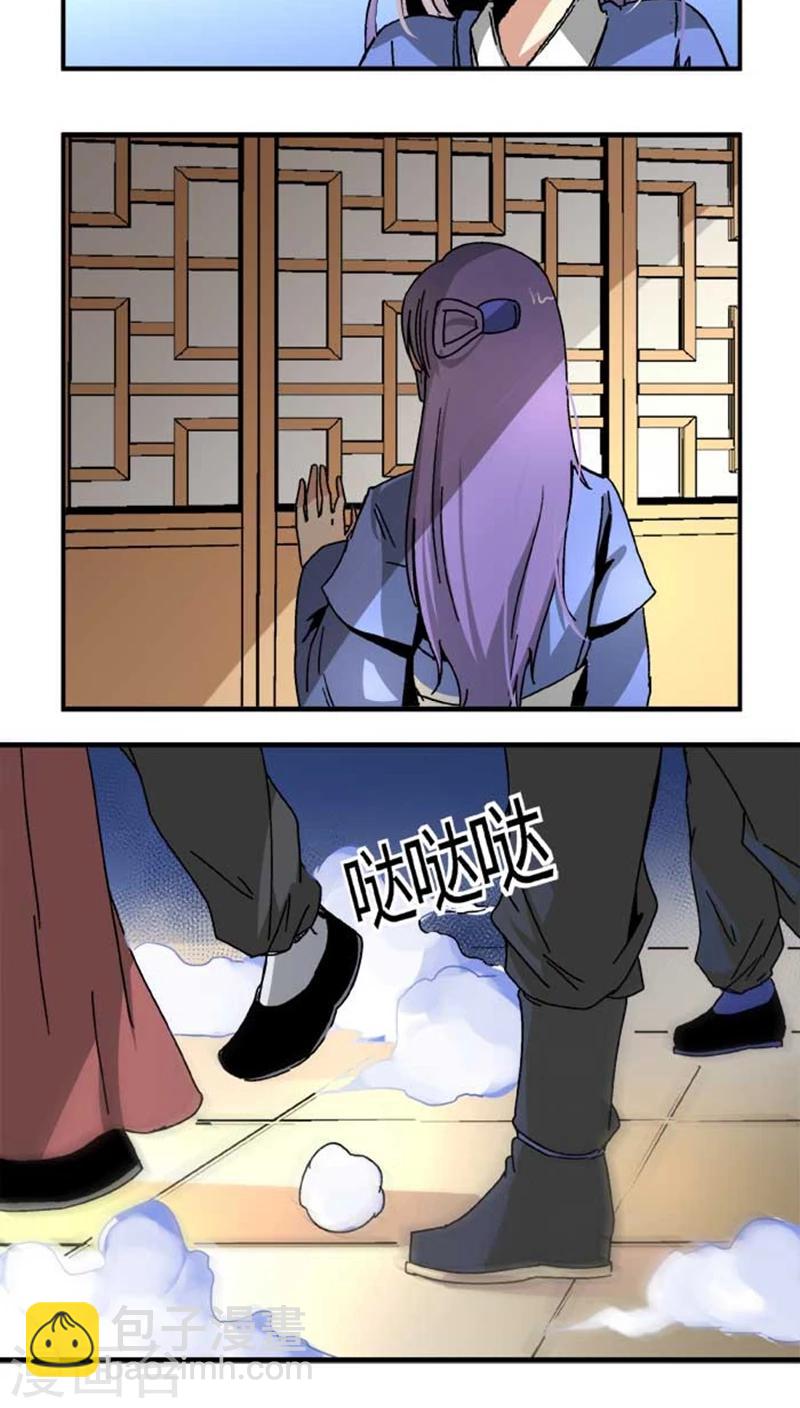 第42话2 凶事-第50话