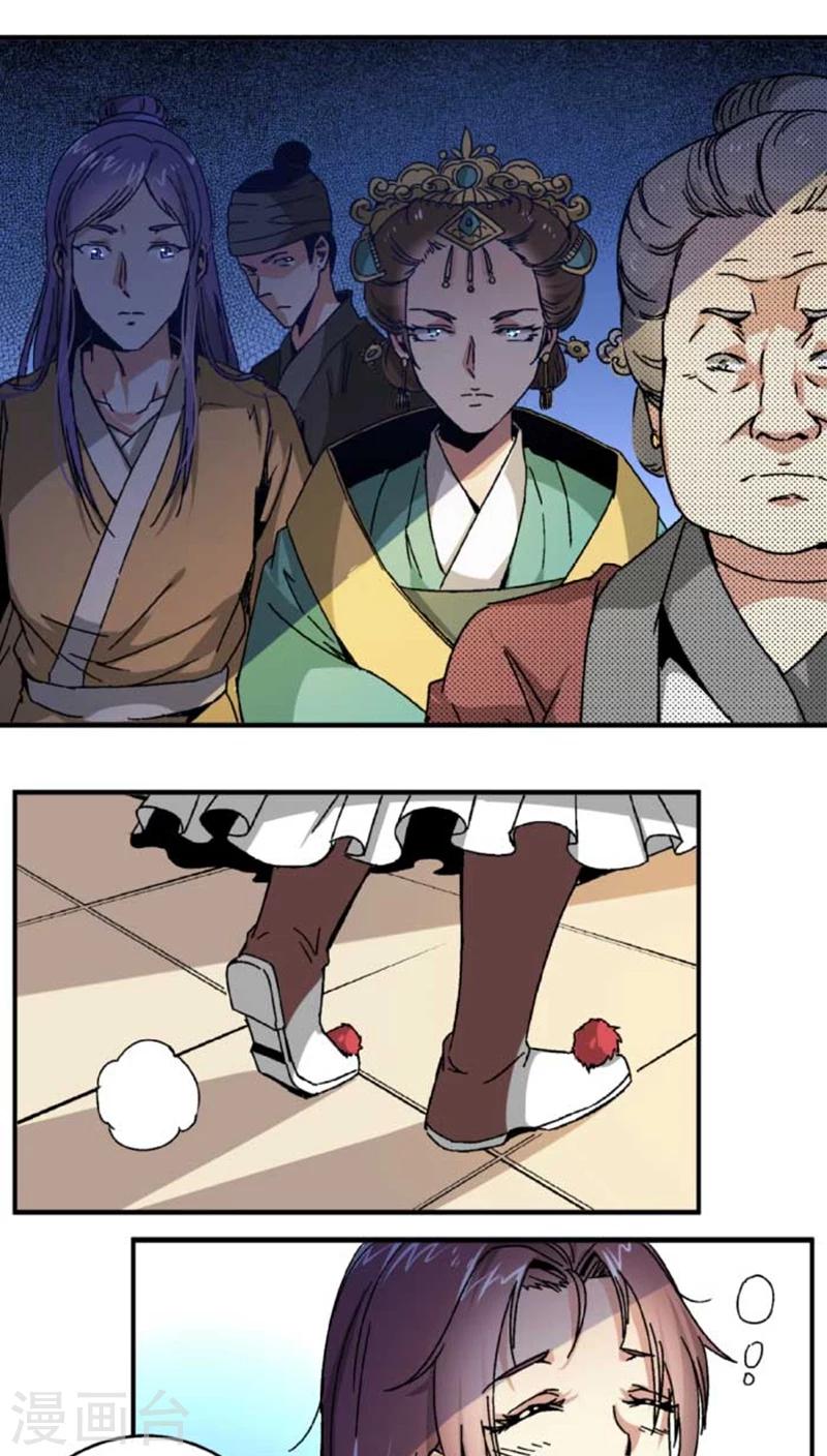 第42话2 凶事-第50话