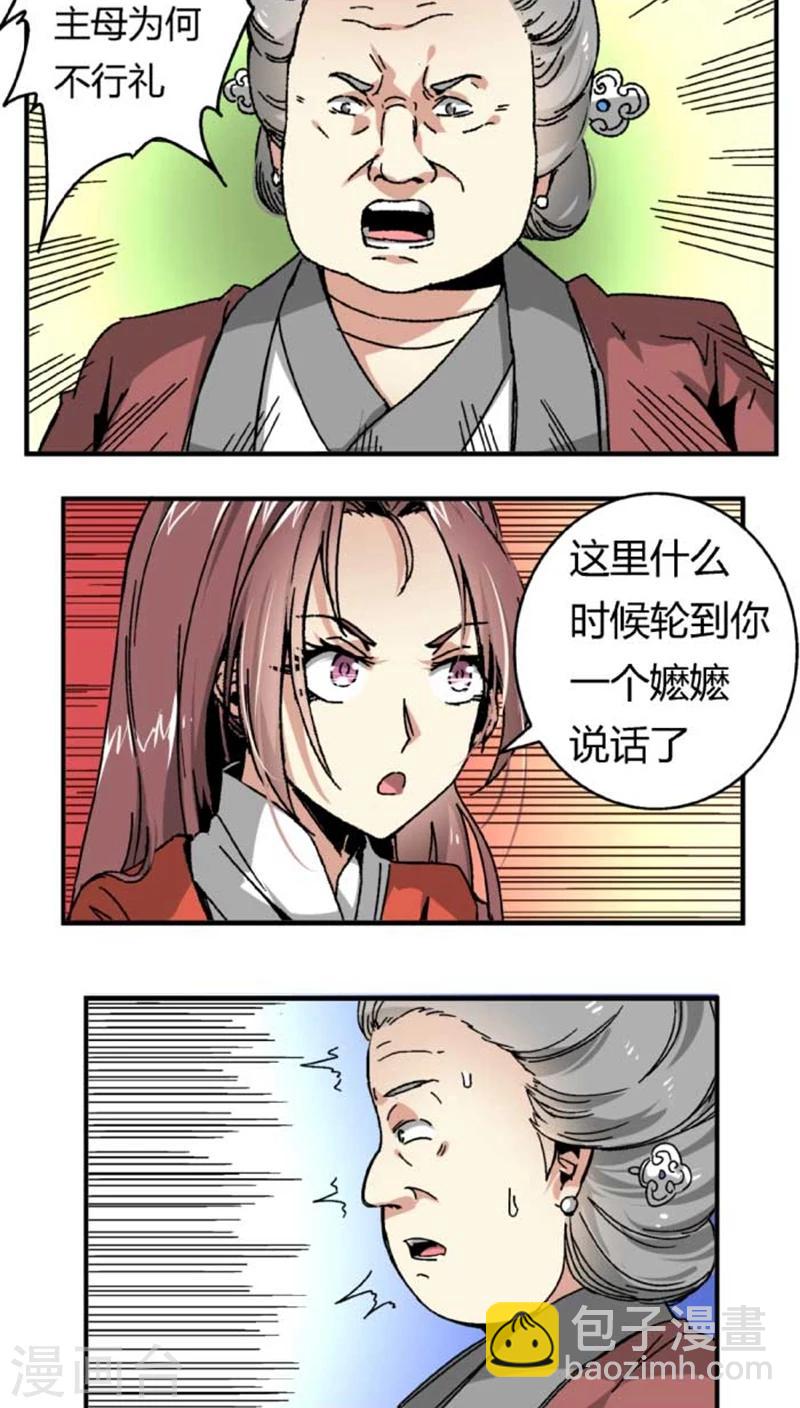 第42话2 凶事-第50话