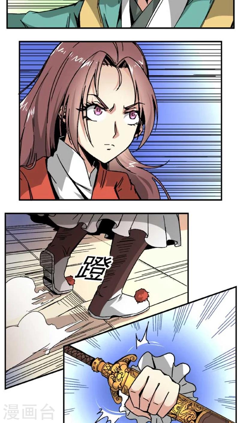 第42话2 凶事-第50话