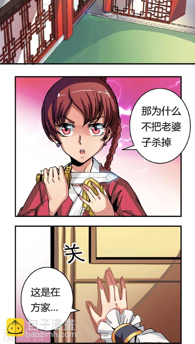 第46话2 逼供-第58话