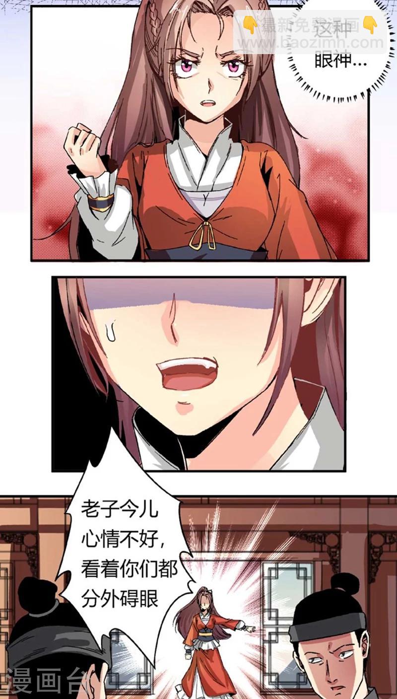 第46话2 逼供-第58话