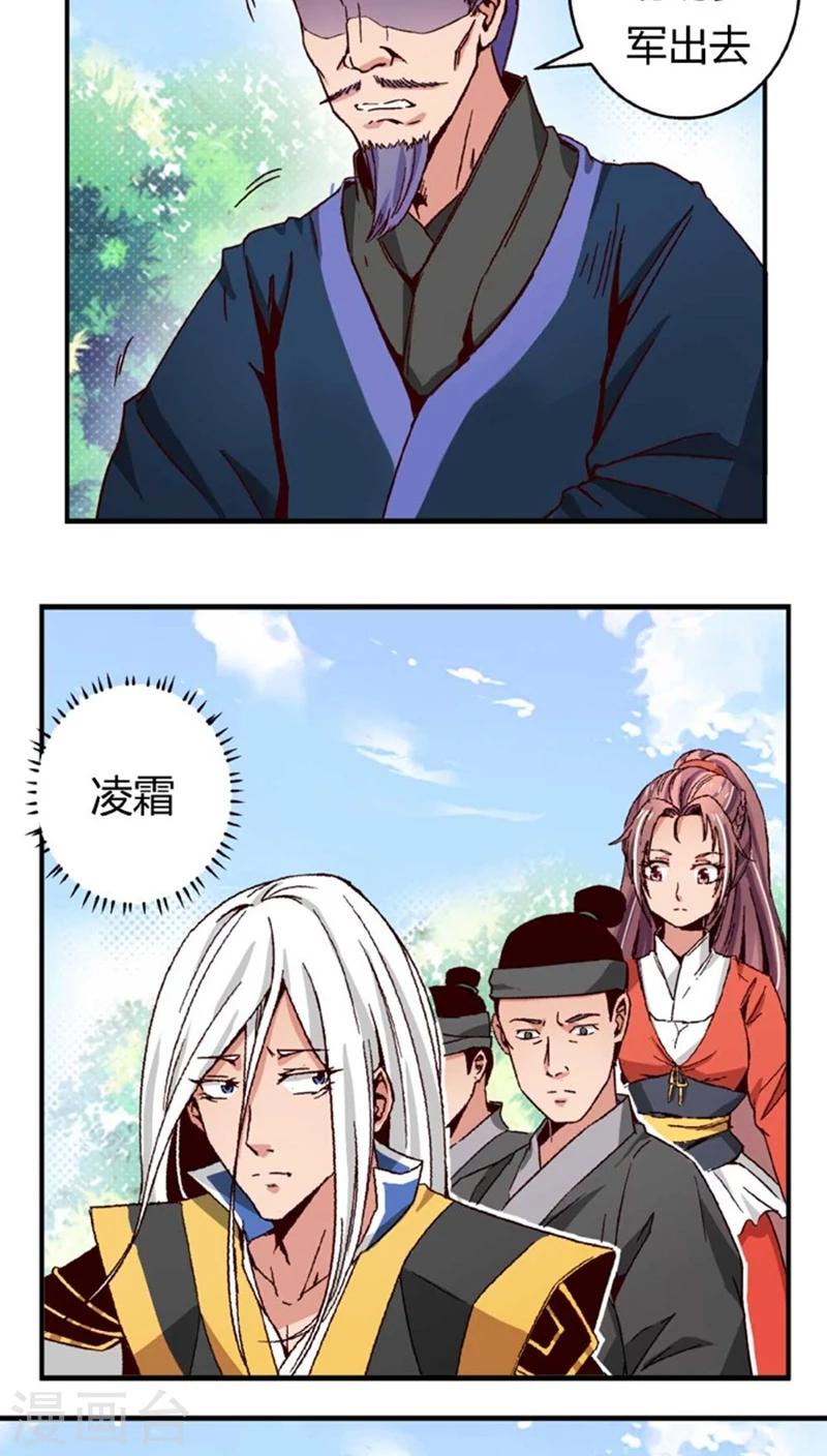 第47话2 多余的救助-第60话