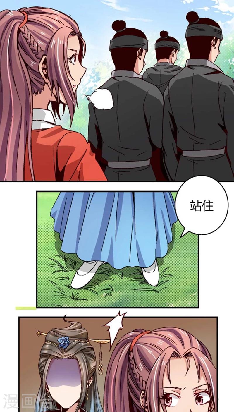 第47话2 多余的救助-第60话