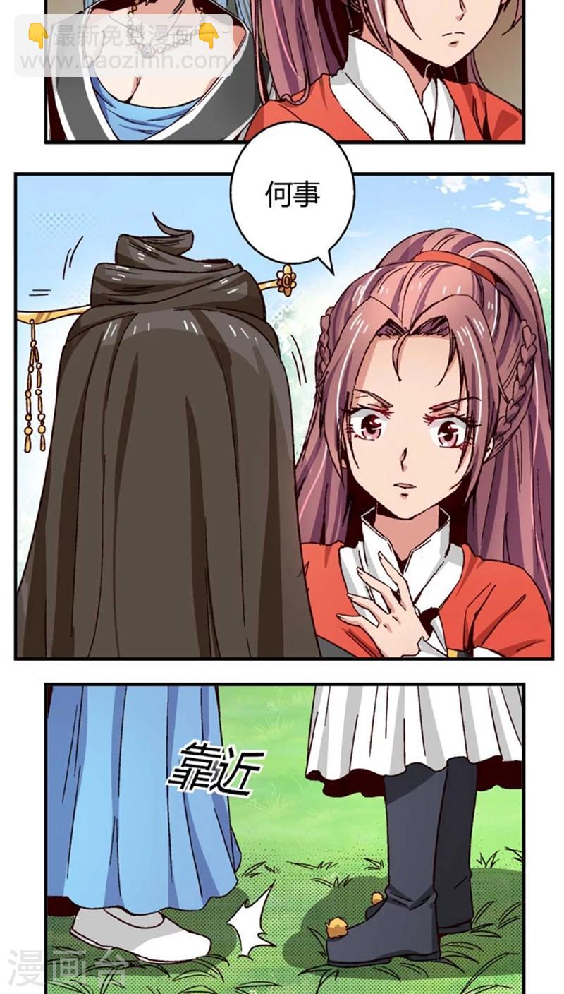 第47话2 多余的救助-第60话