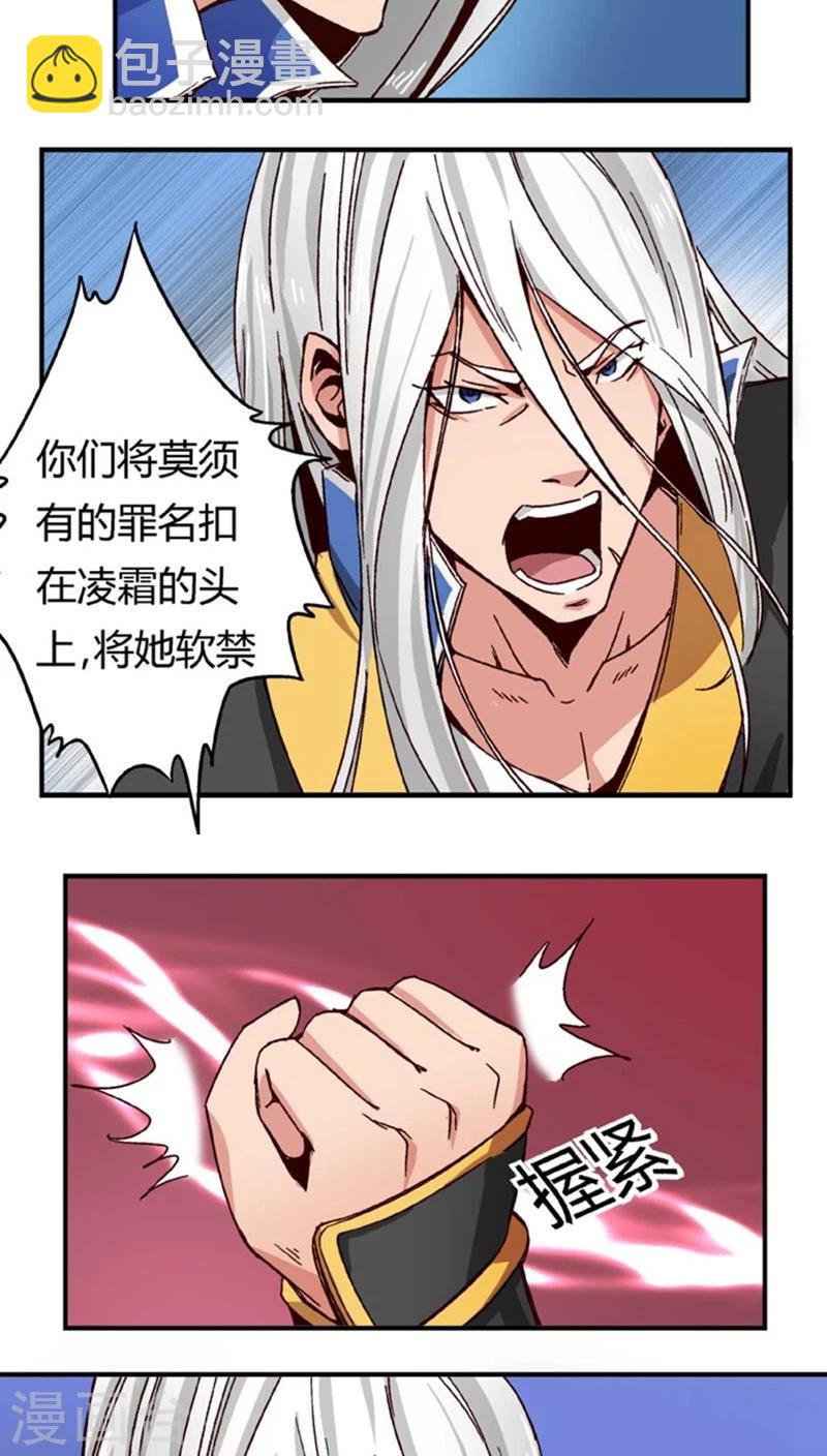 第47话2 多余的救助-第60话