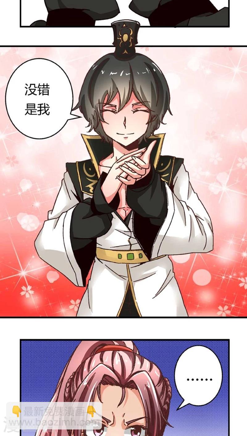 第49话2 许了我-第64话