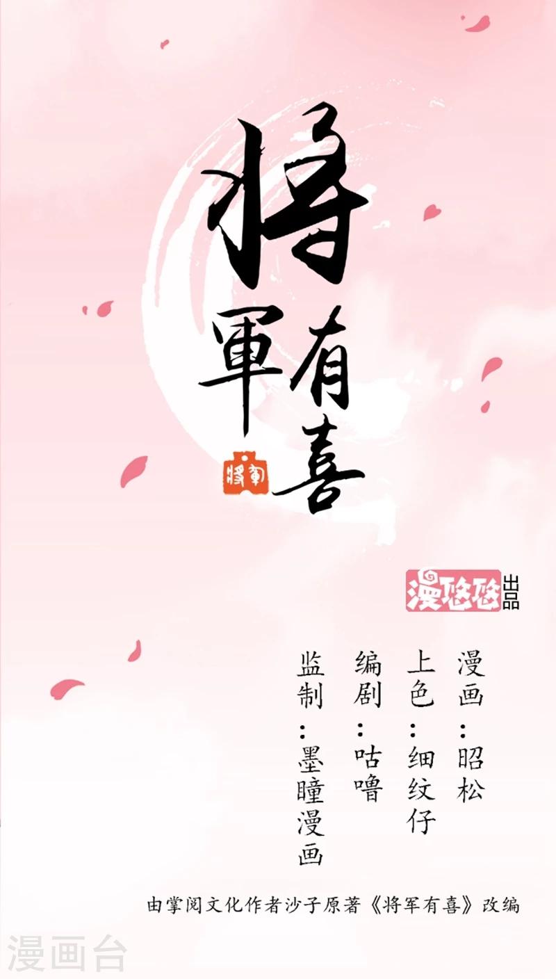 第56话2 奸商-第78话