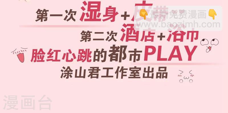 第56话2 奸商-第78话