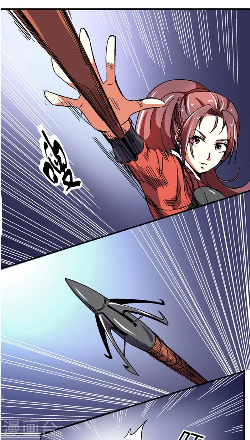 第56话2 奸商-第78话