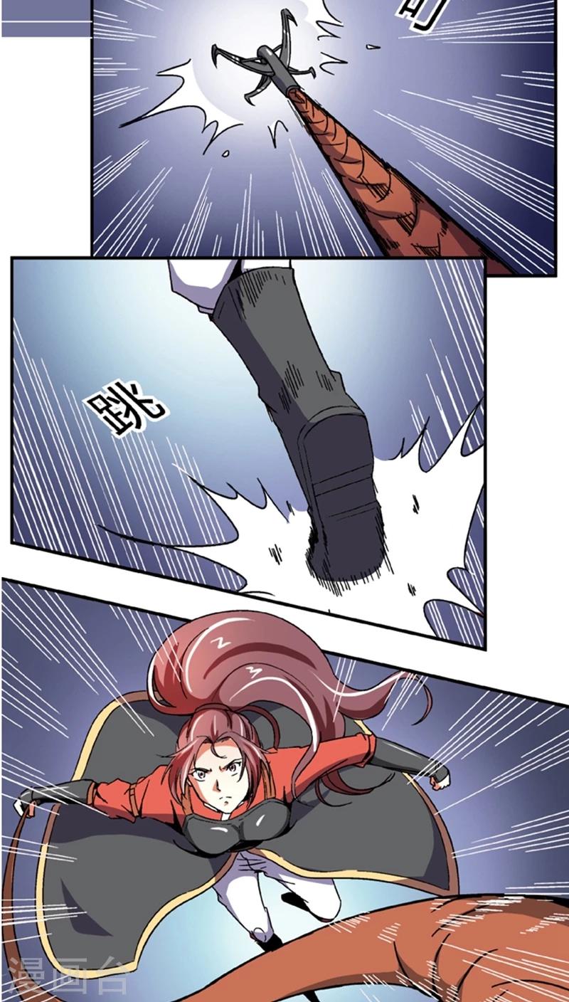 第56话2 奸商-第78话