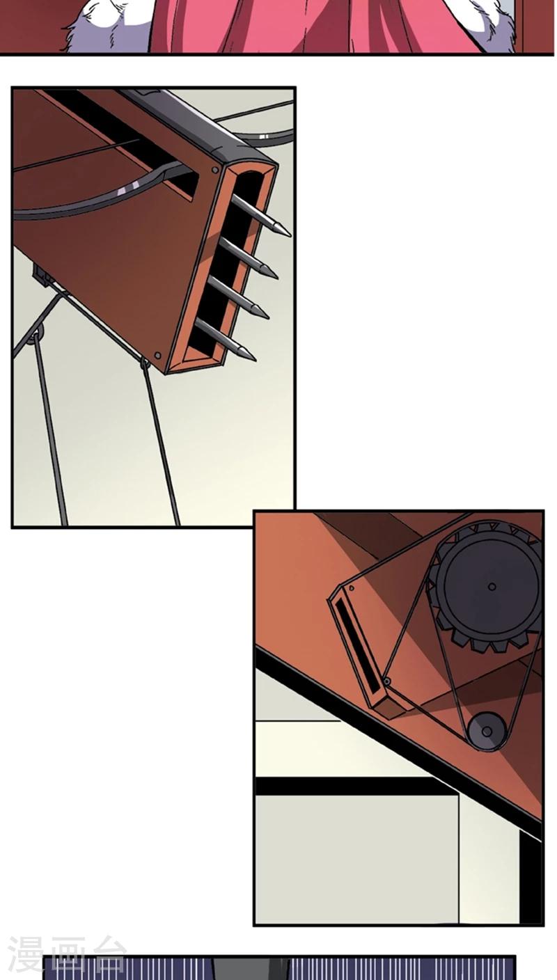 第56话2 奸商-第78话