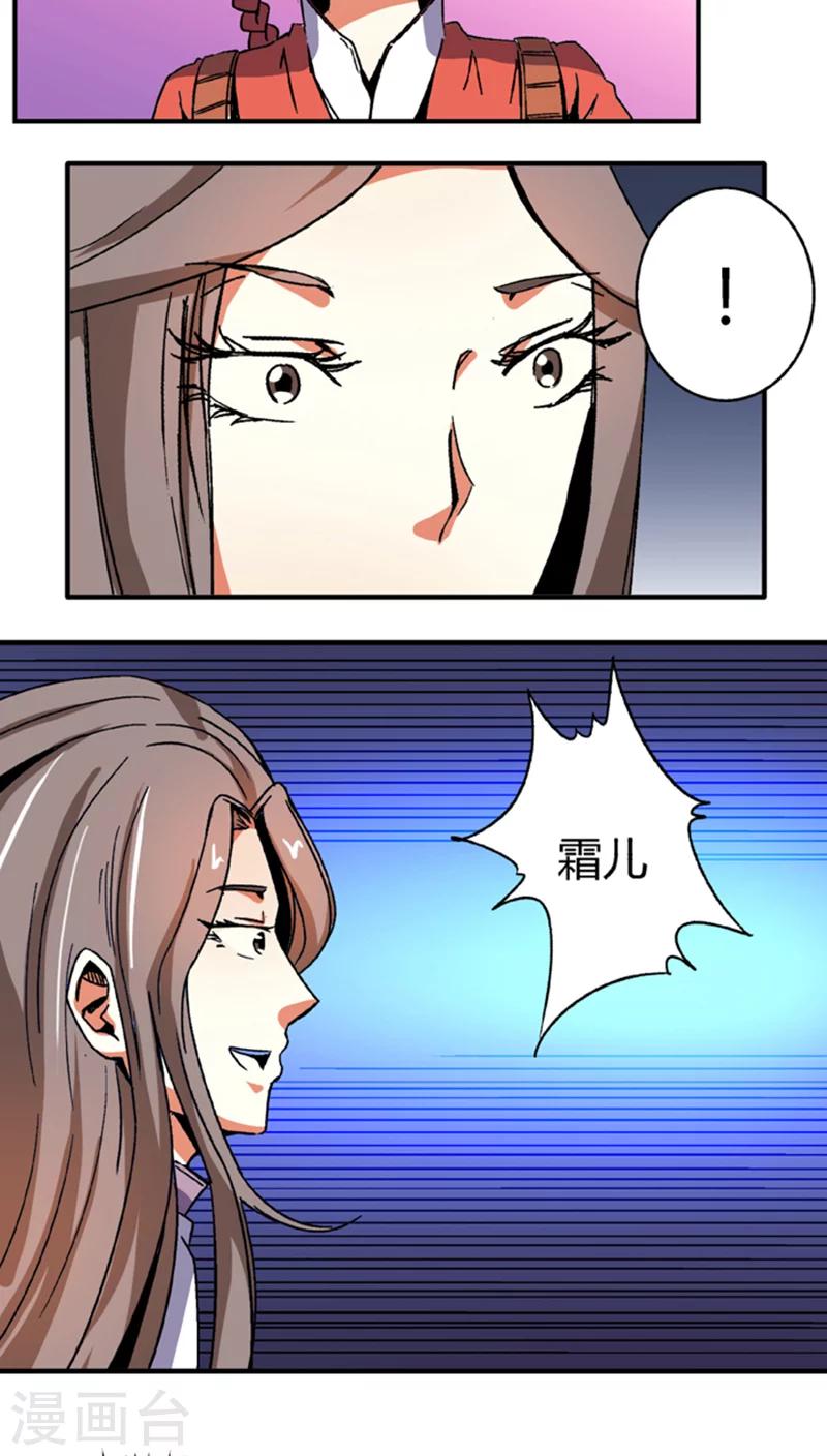 第57话2  夜闯牢狱-第80话