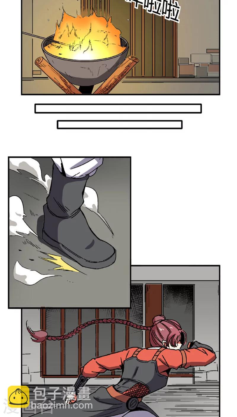 第59话 等我-第82话