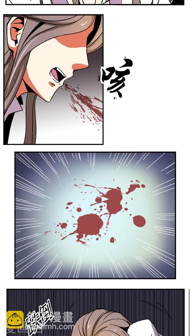 第59话 等我-第82话