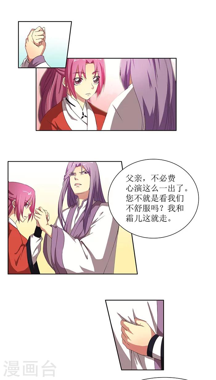 第72话 离开方府-第100话