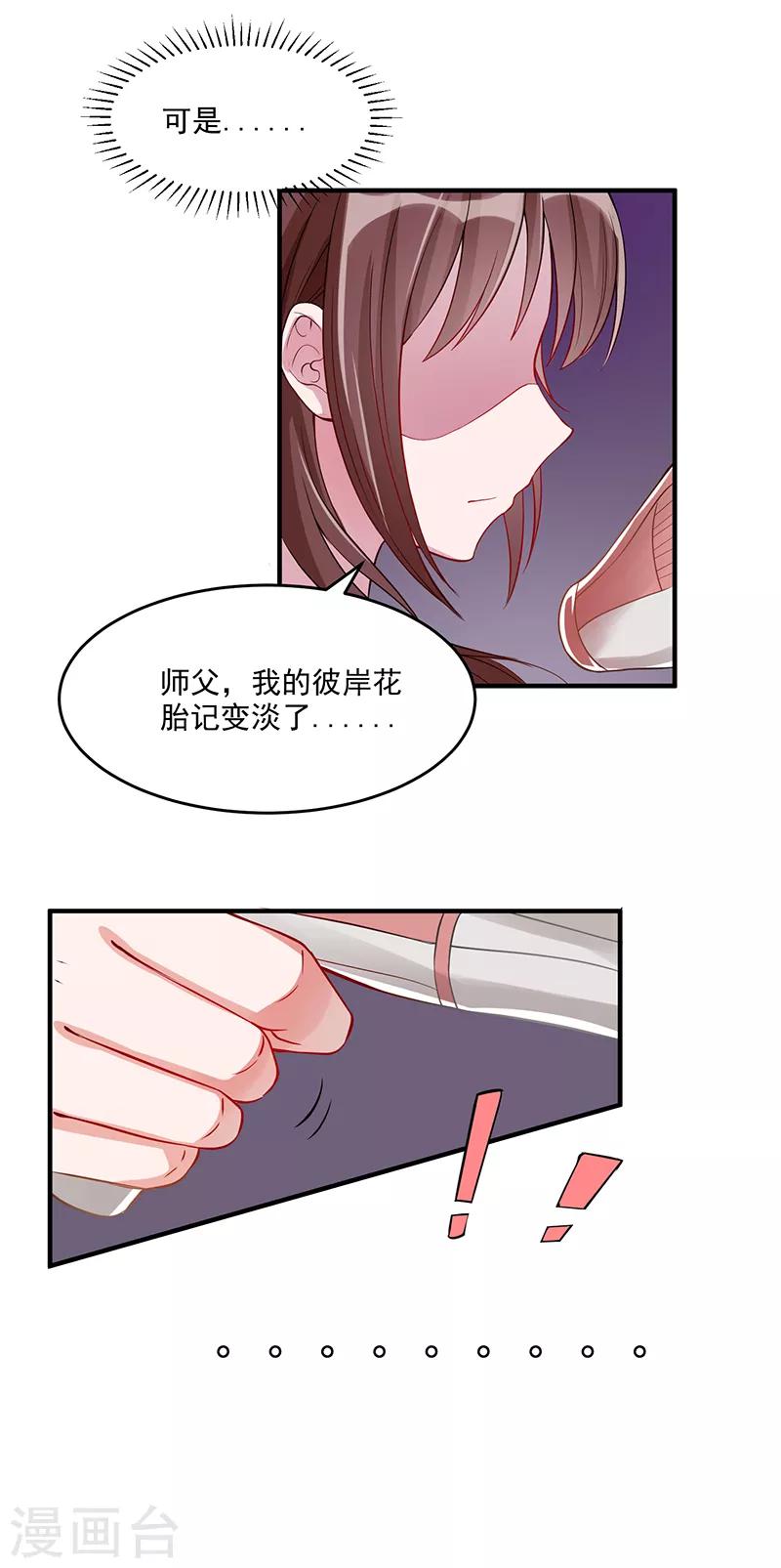 第10话 一直陪着我-第12话