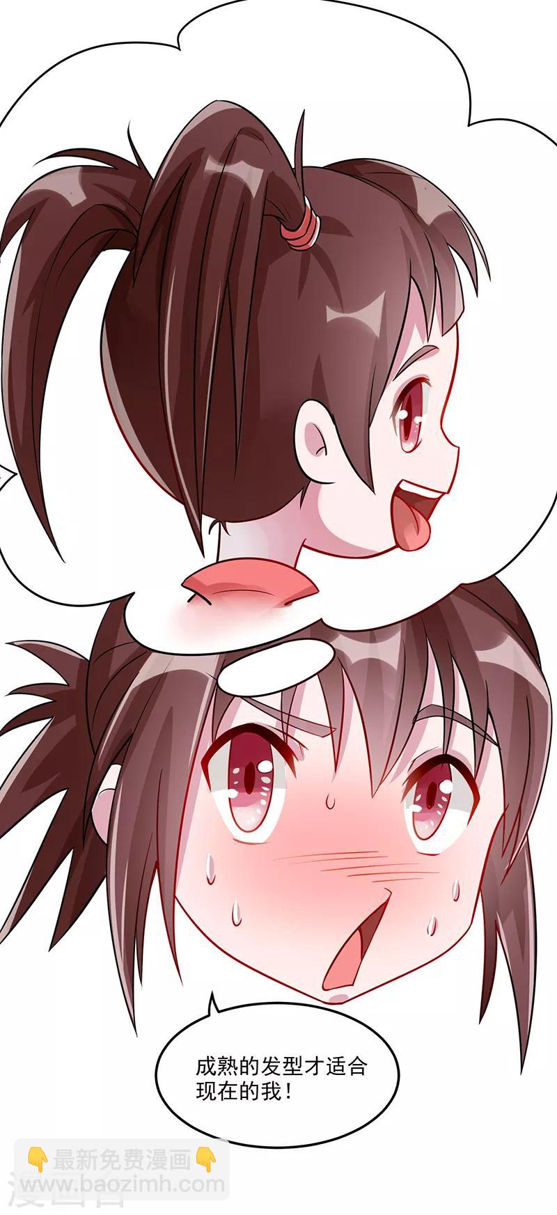 第10话 一直陪着我-第12话