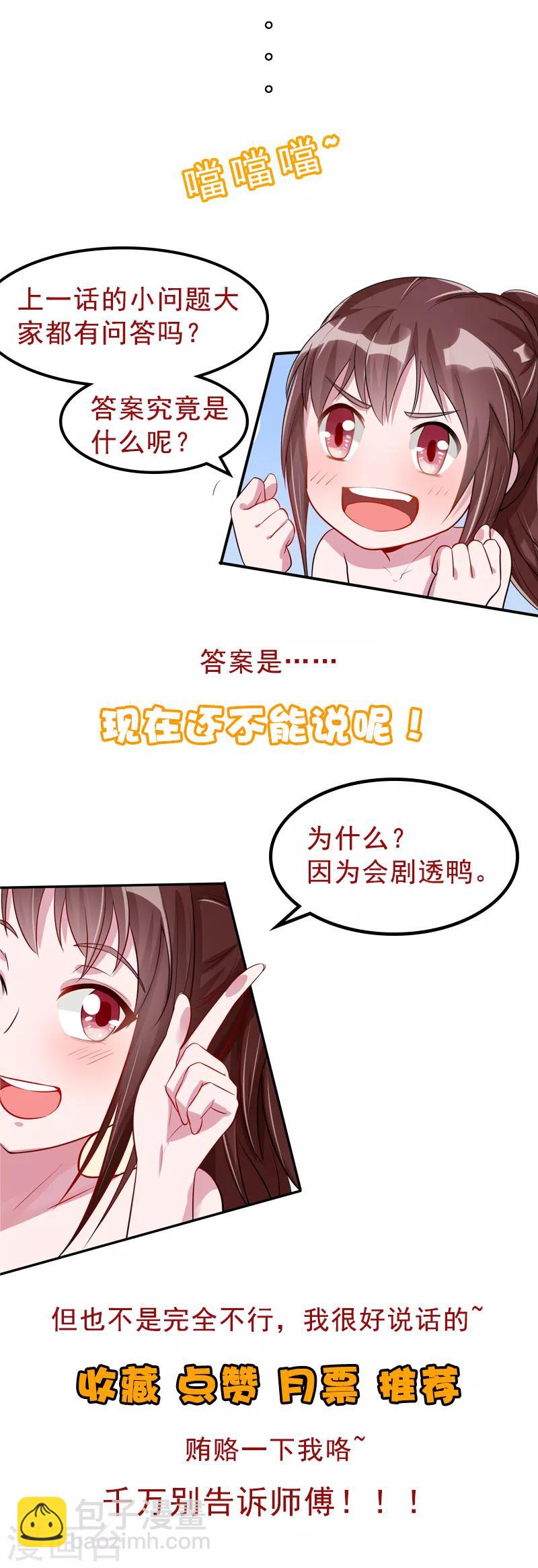 第10话 一直陪着我-第12话