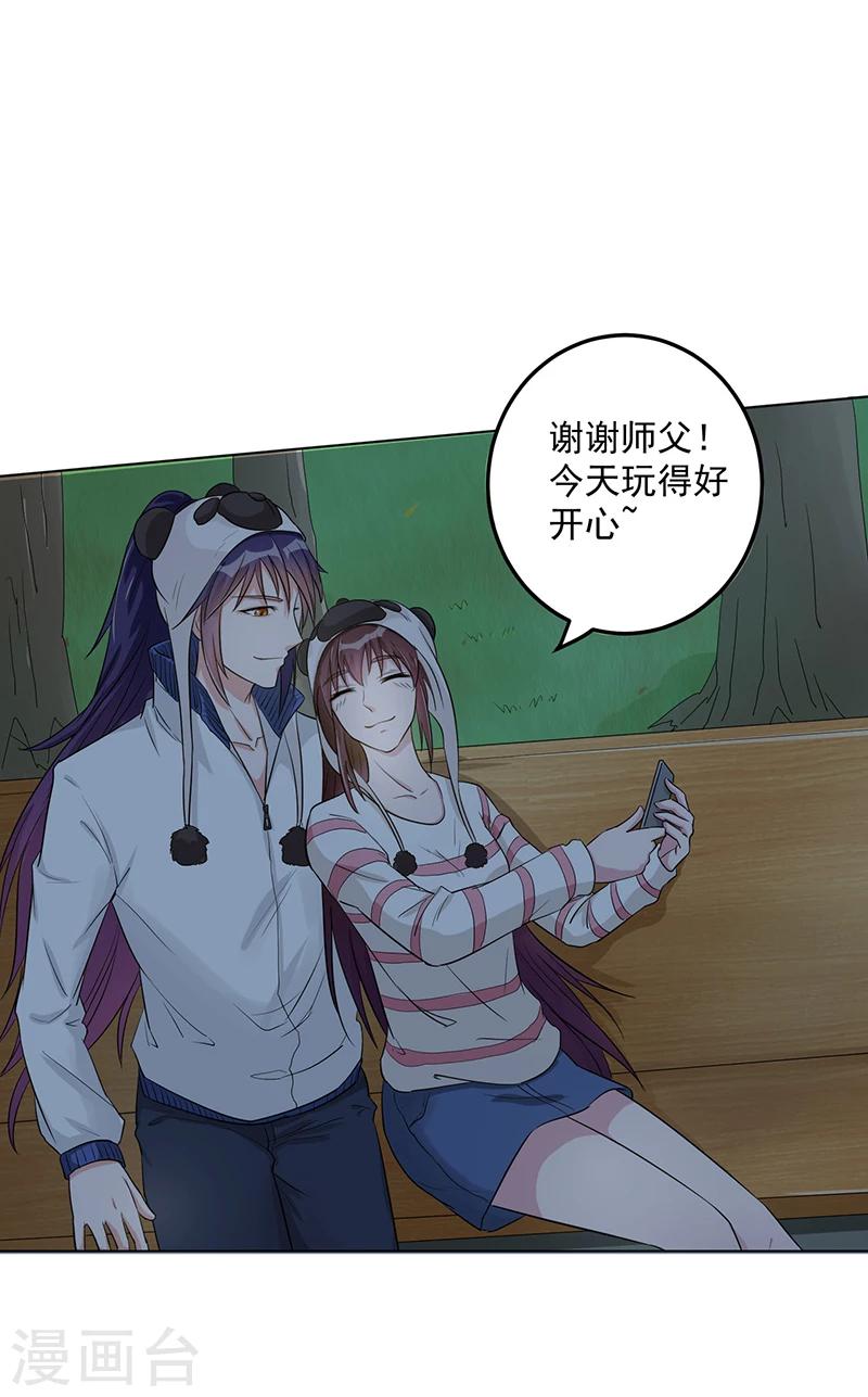 第12话 身世之谜？-第14话