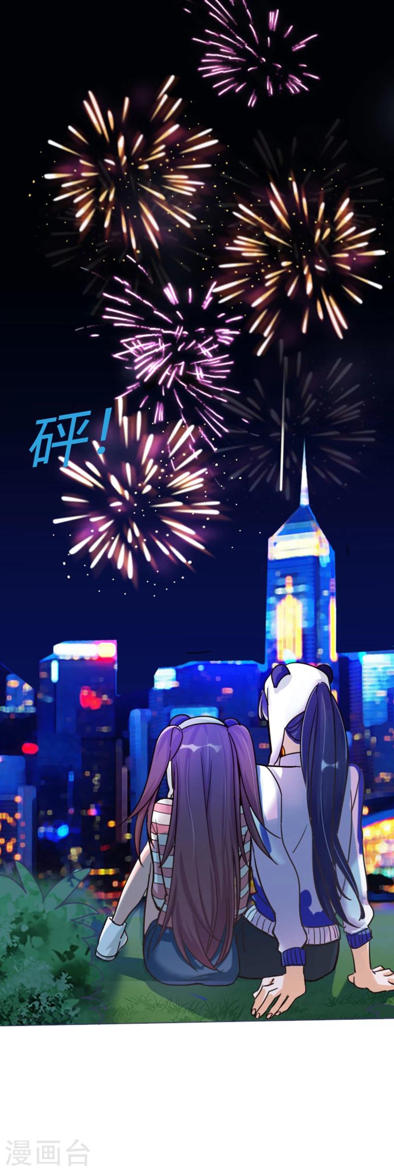 第12话 身世之谜？-第14话