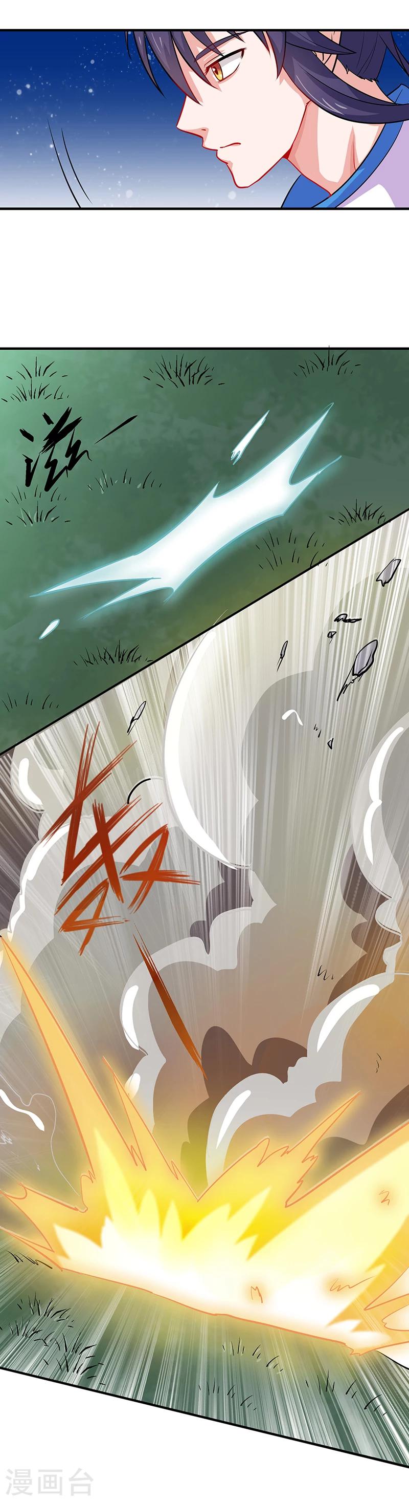 第14话 秘密训练-第16话