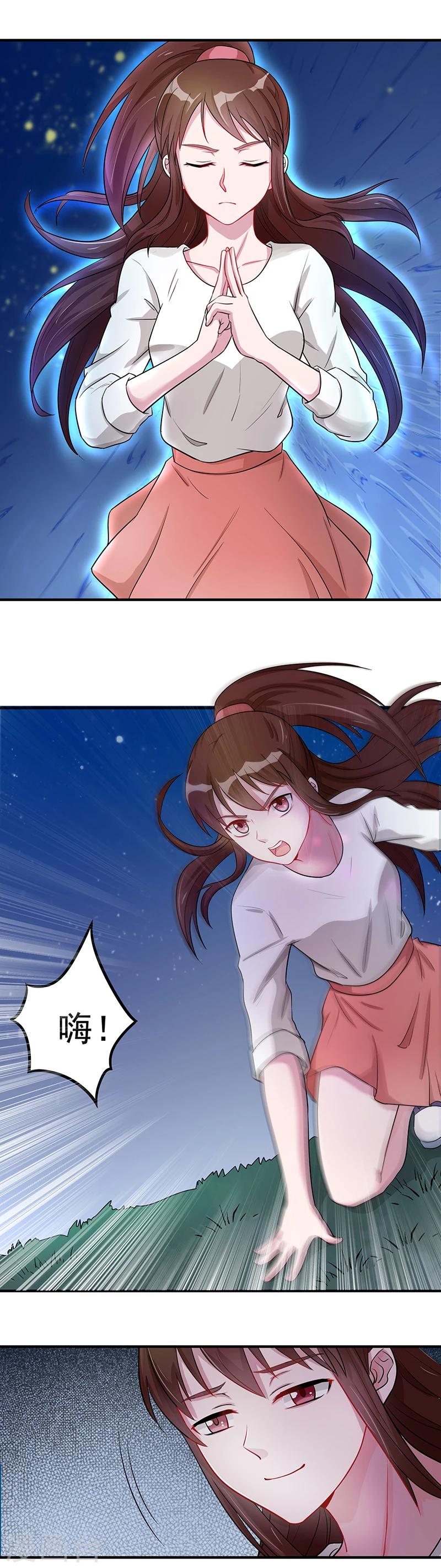 第14话 秘密训练-第16话