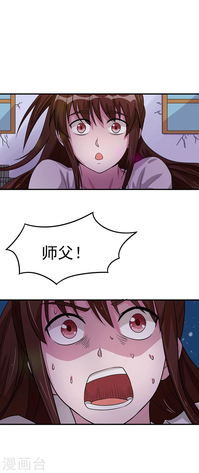 第14话 秘密训练-第16话