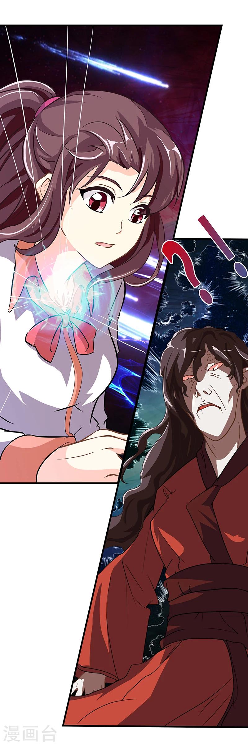 第4话 降魔少女出击！-第6话