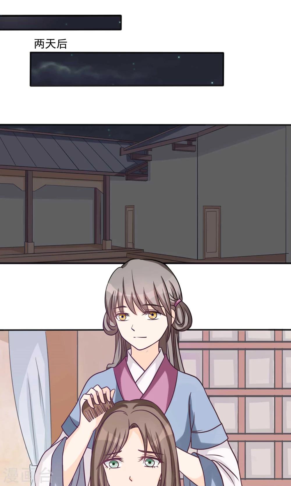 第12话 危险逼近-第12话