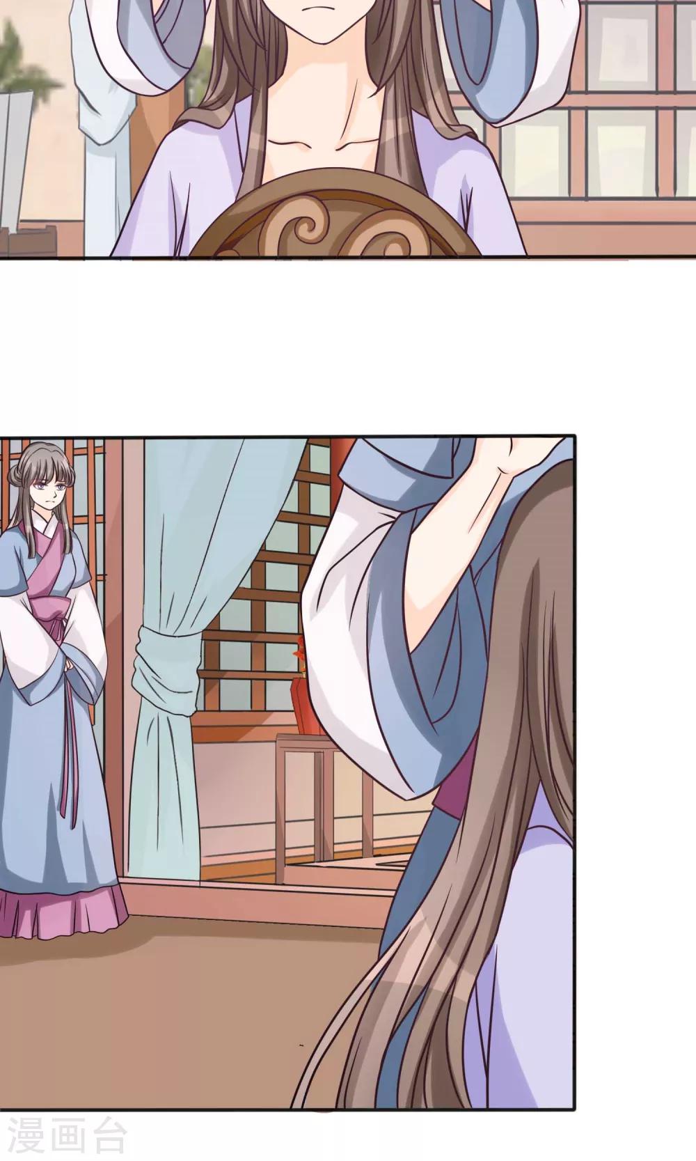 第12话 危险逼近-第12话