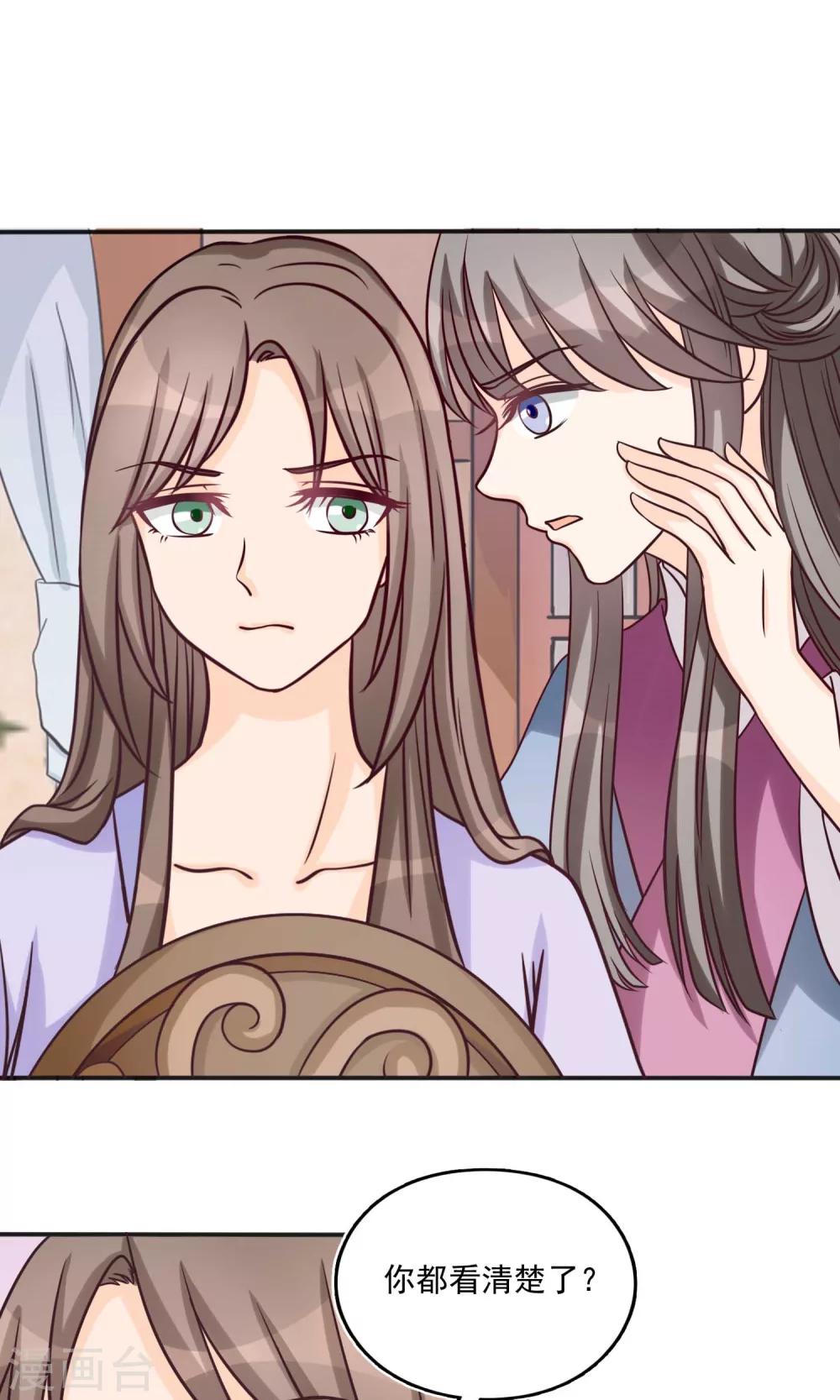 第12话 危险逼近-第12话