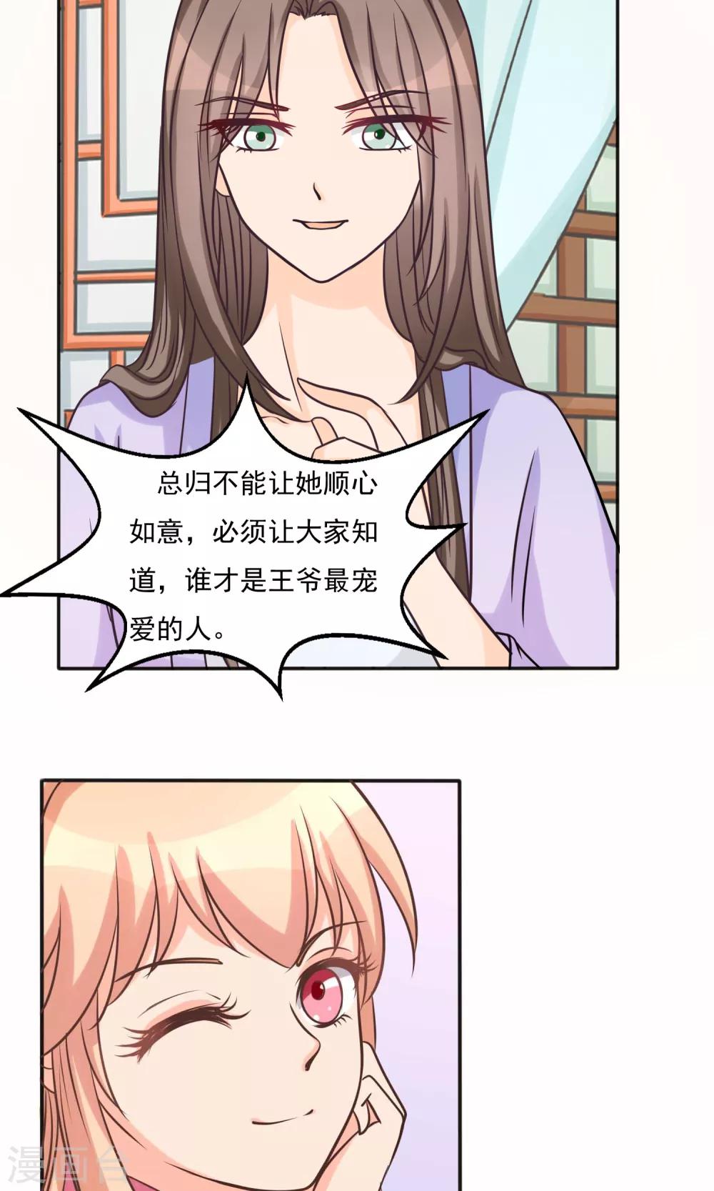 第12话 危险逼近-第12话