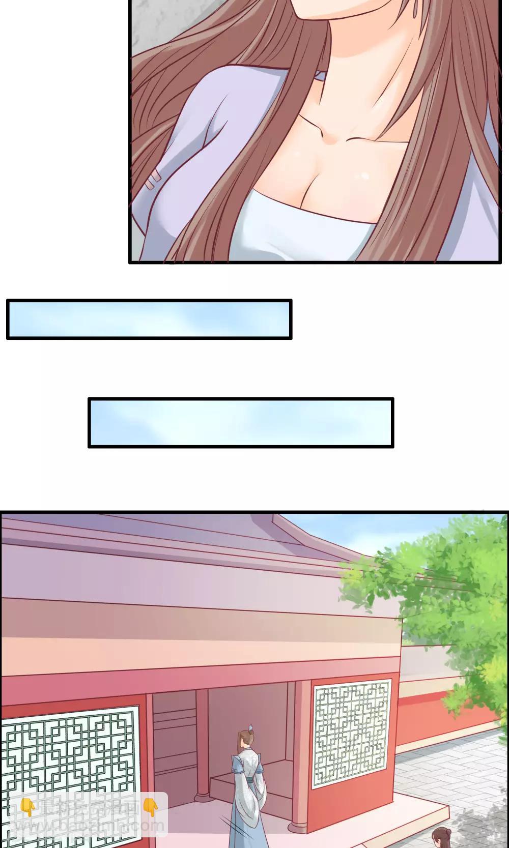 第14话 问责顾瑶瑶-第14话