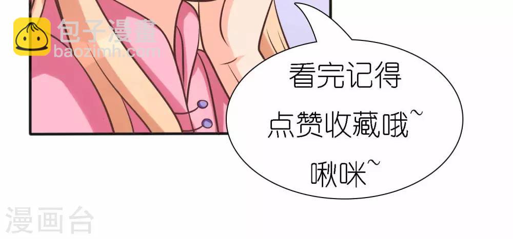 第14话 问责顾瑶瑶-第14话