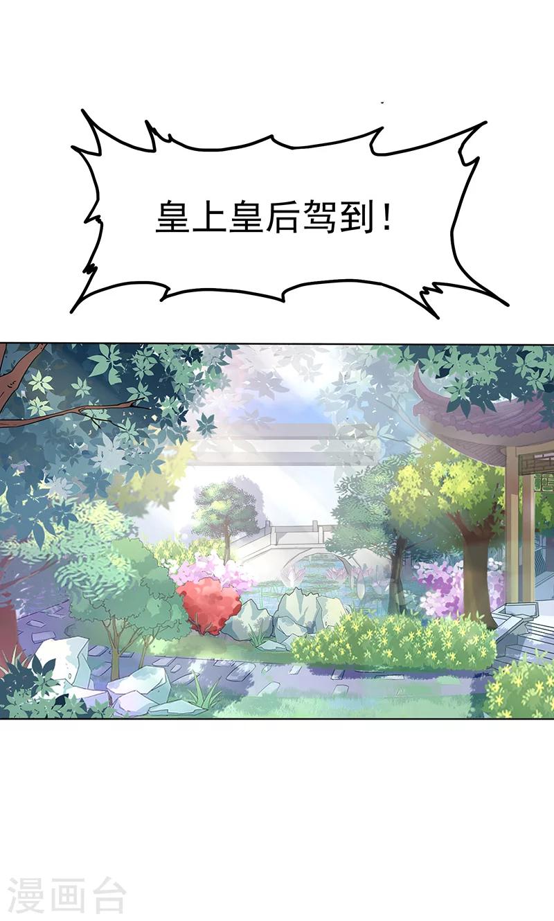 第4话 趁机占便宜-第4话