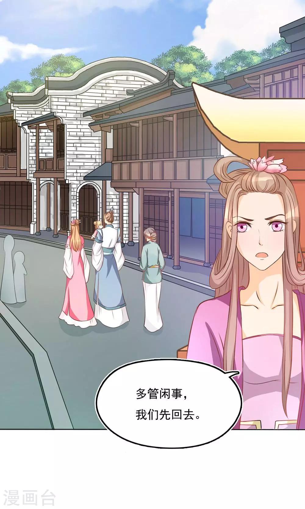 第6话 做个约定-第6话