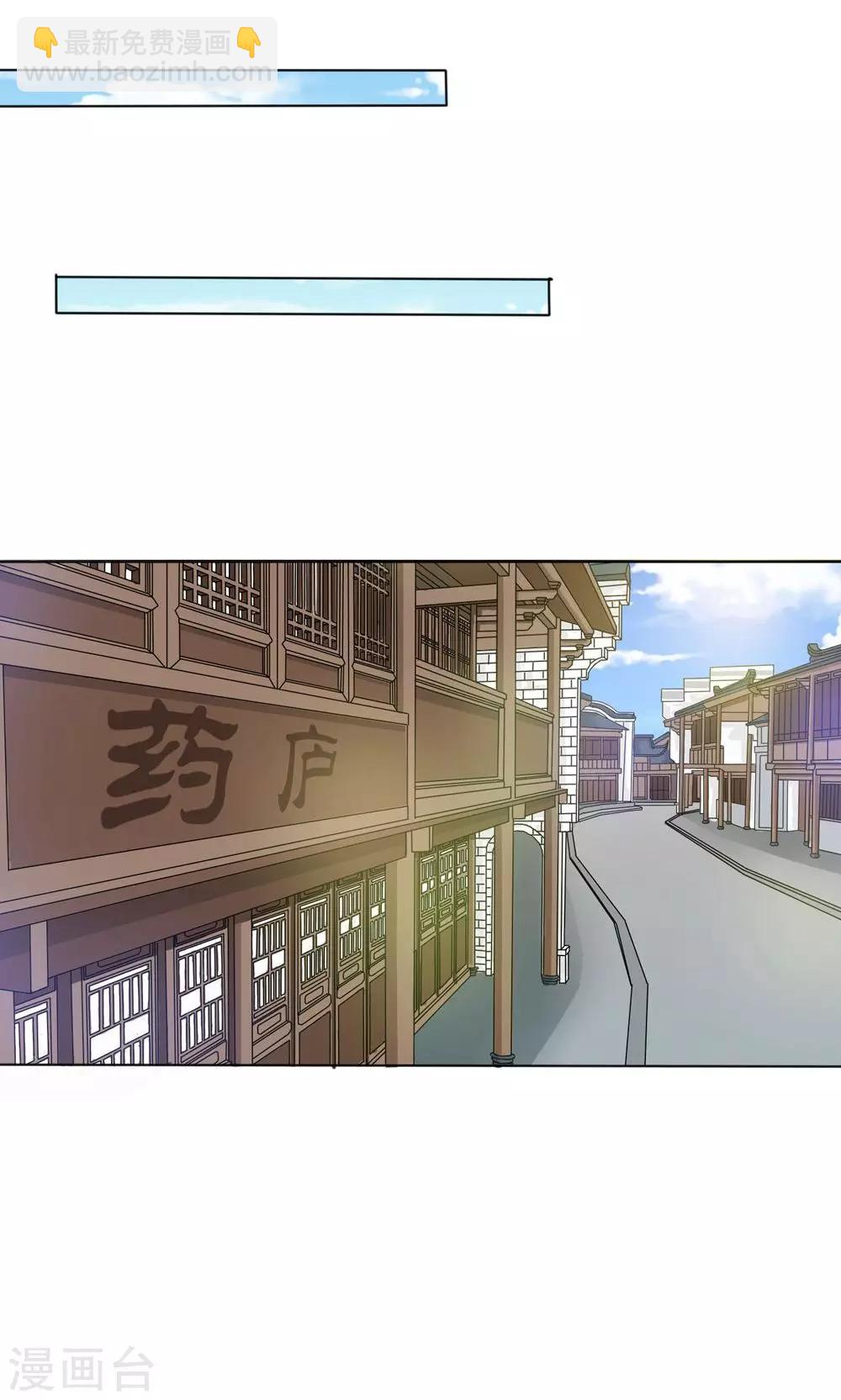 第6话 做个约定-第6话