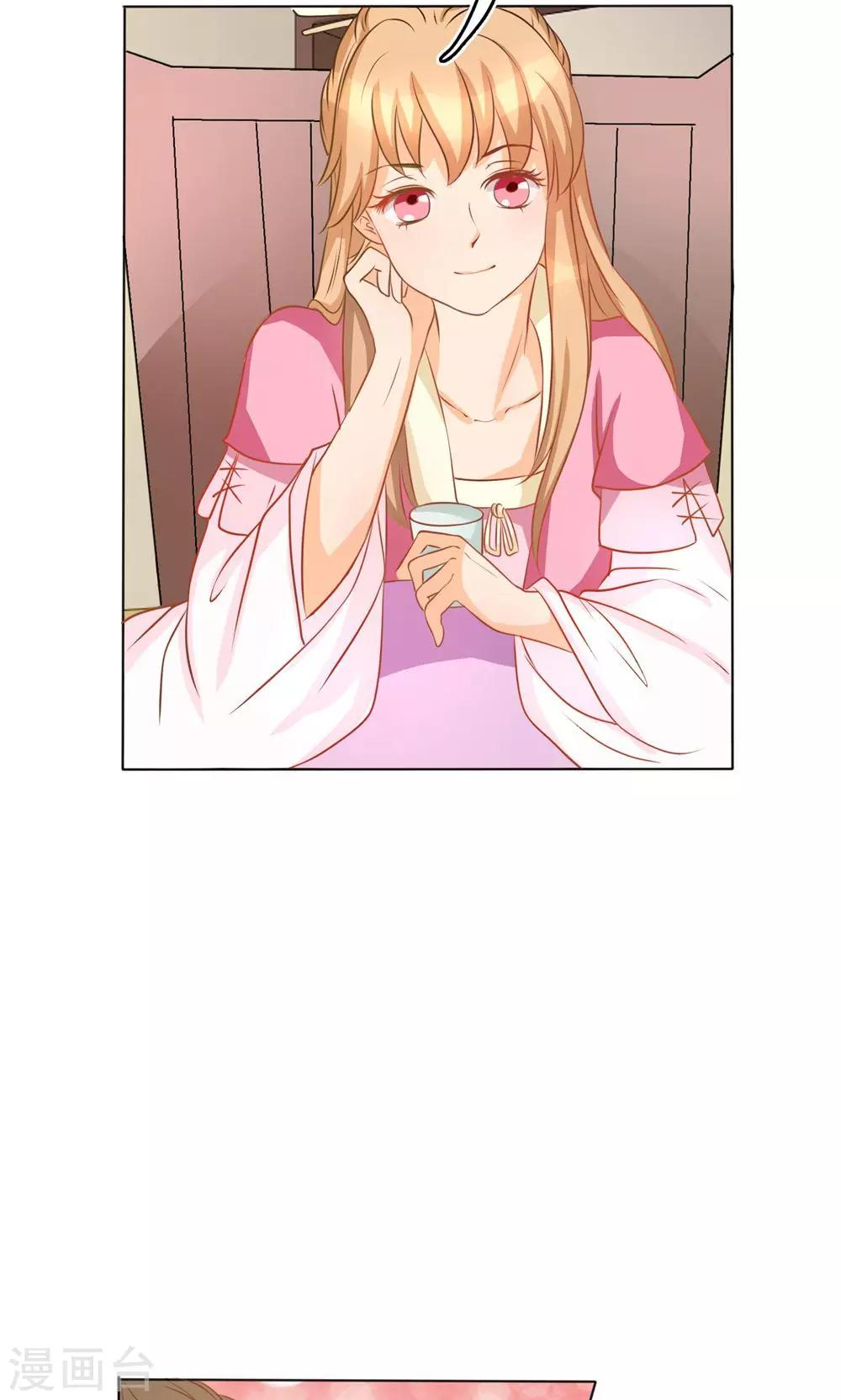 第6话 做个约定-第6话