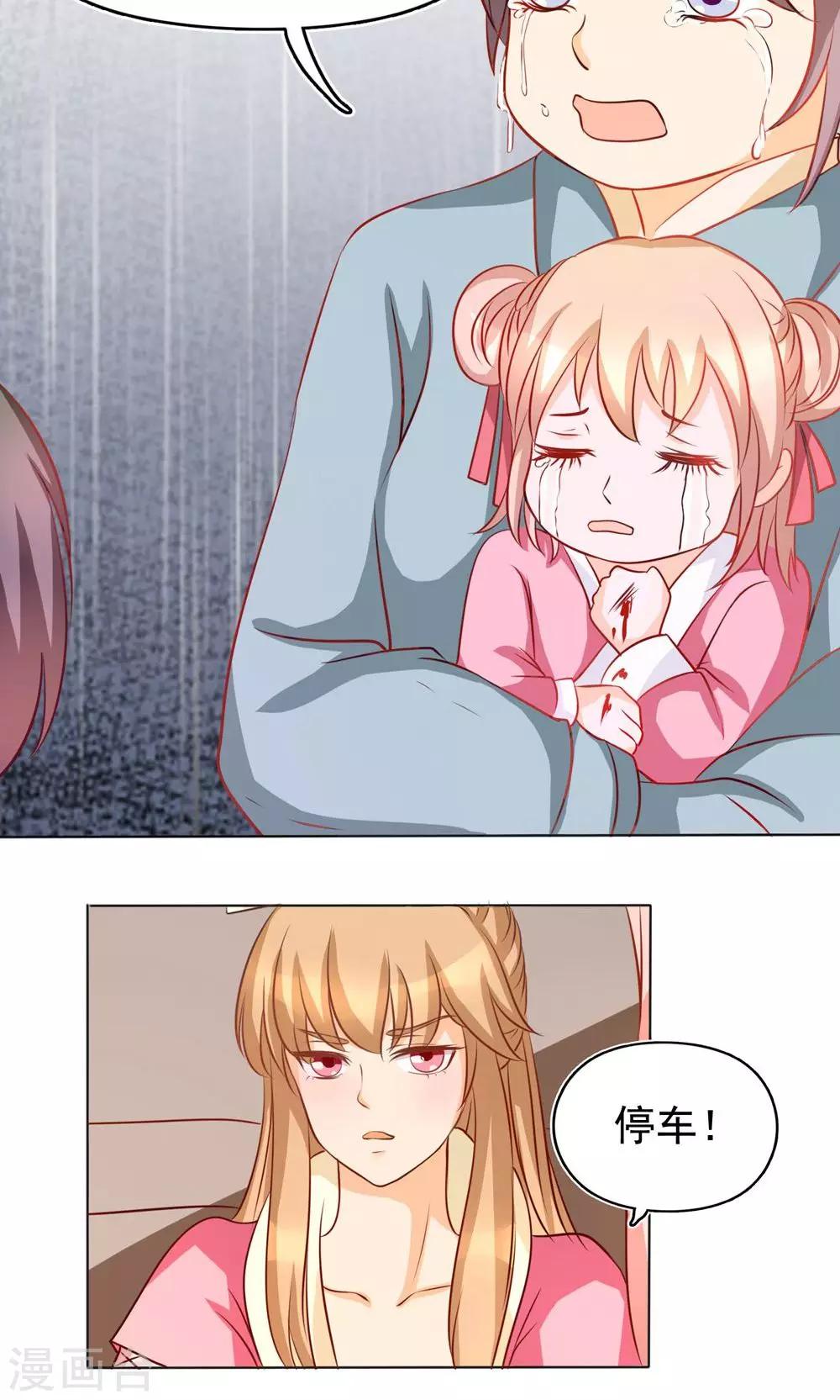 第6话 做个约定-第6话