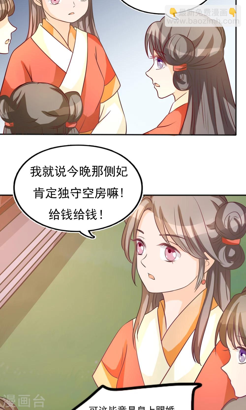 第8话 独守空房-第8话