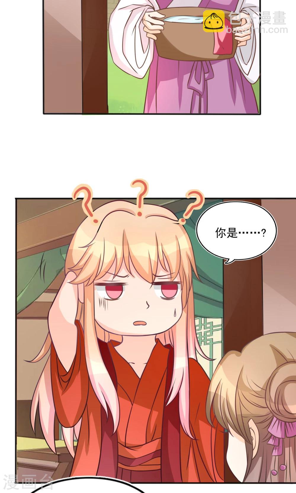 第8话 独守空房-第8话