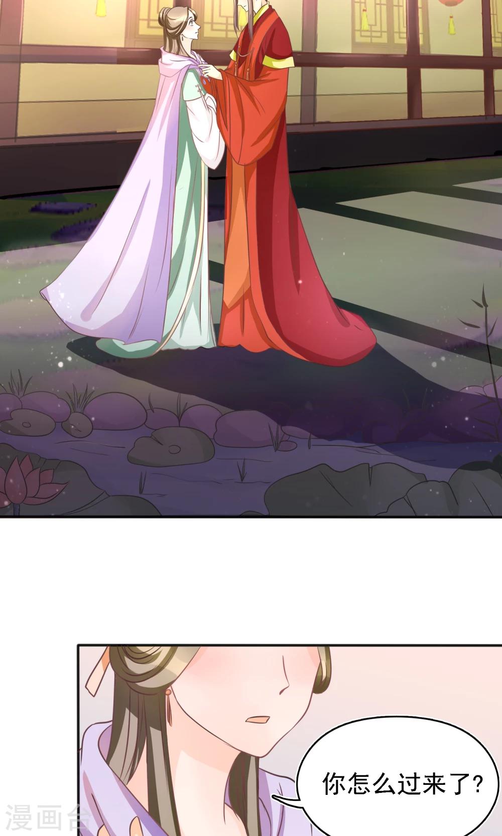 第8话 独守空房-第8话