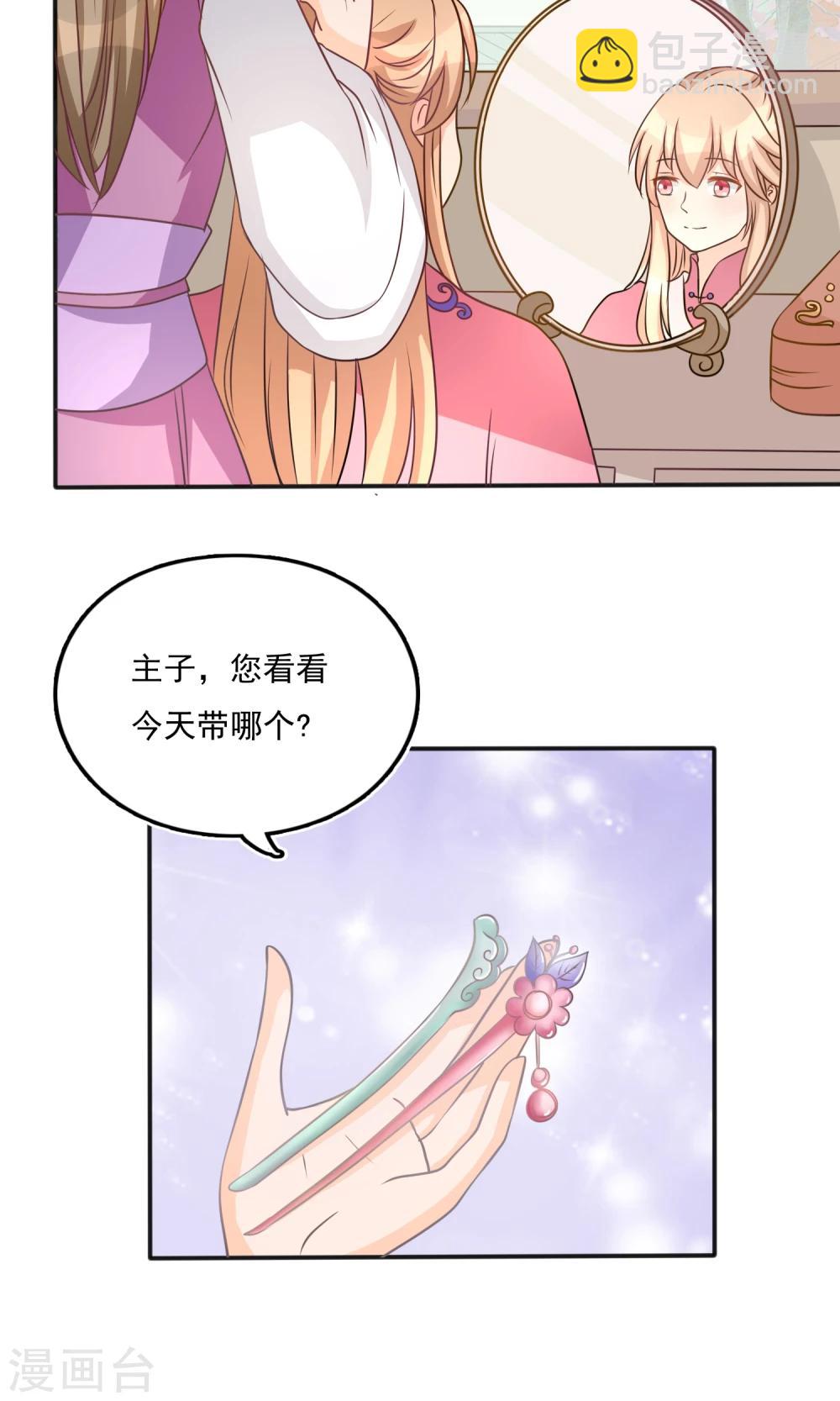 第8话 独守空房-第8话